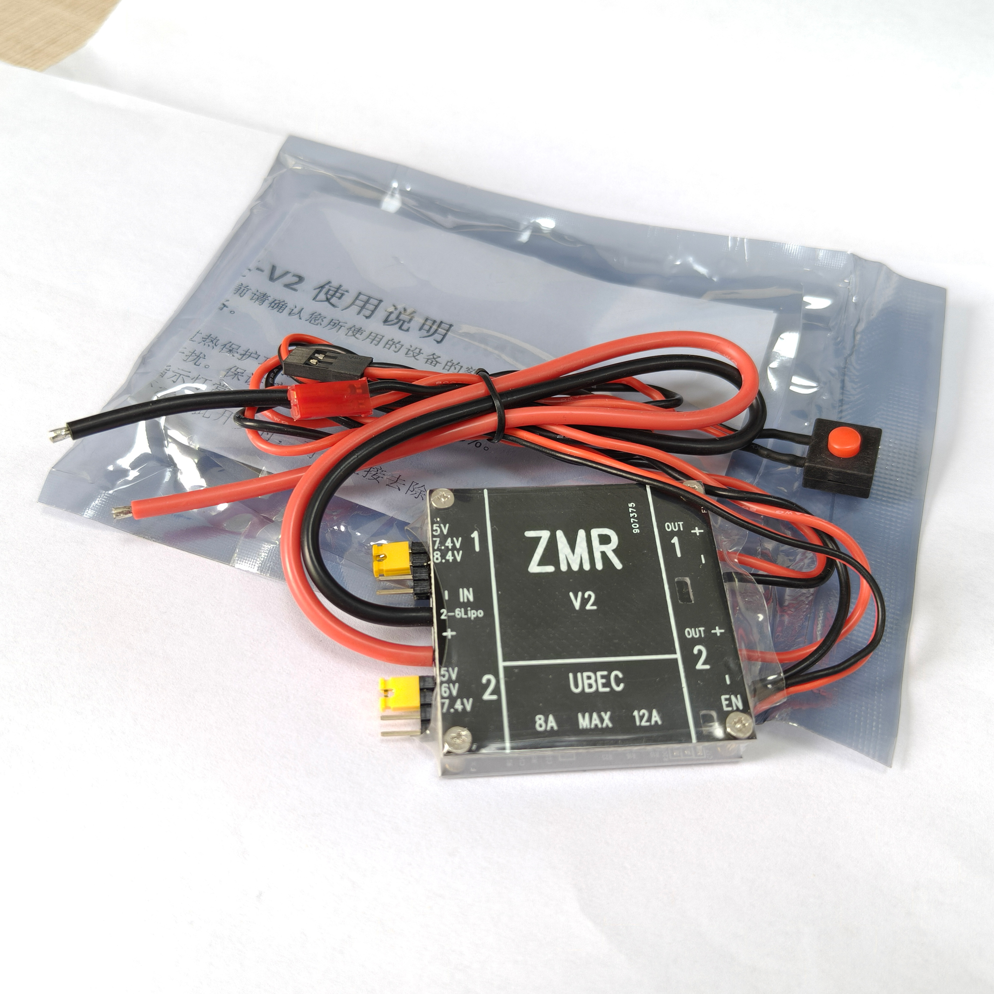 UBEC V2 V3 V4 ZMR 8A Dual BEC  - Fpv Drone Battery 评论和价格