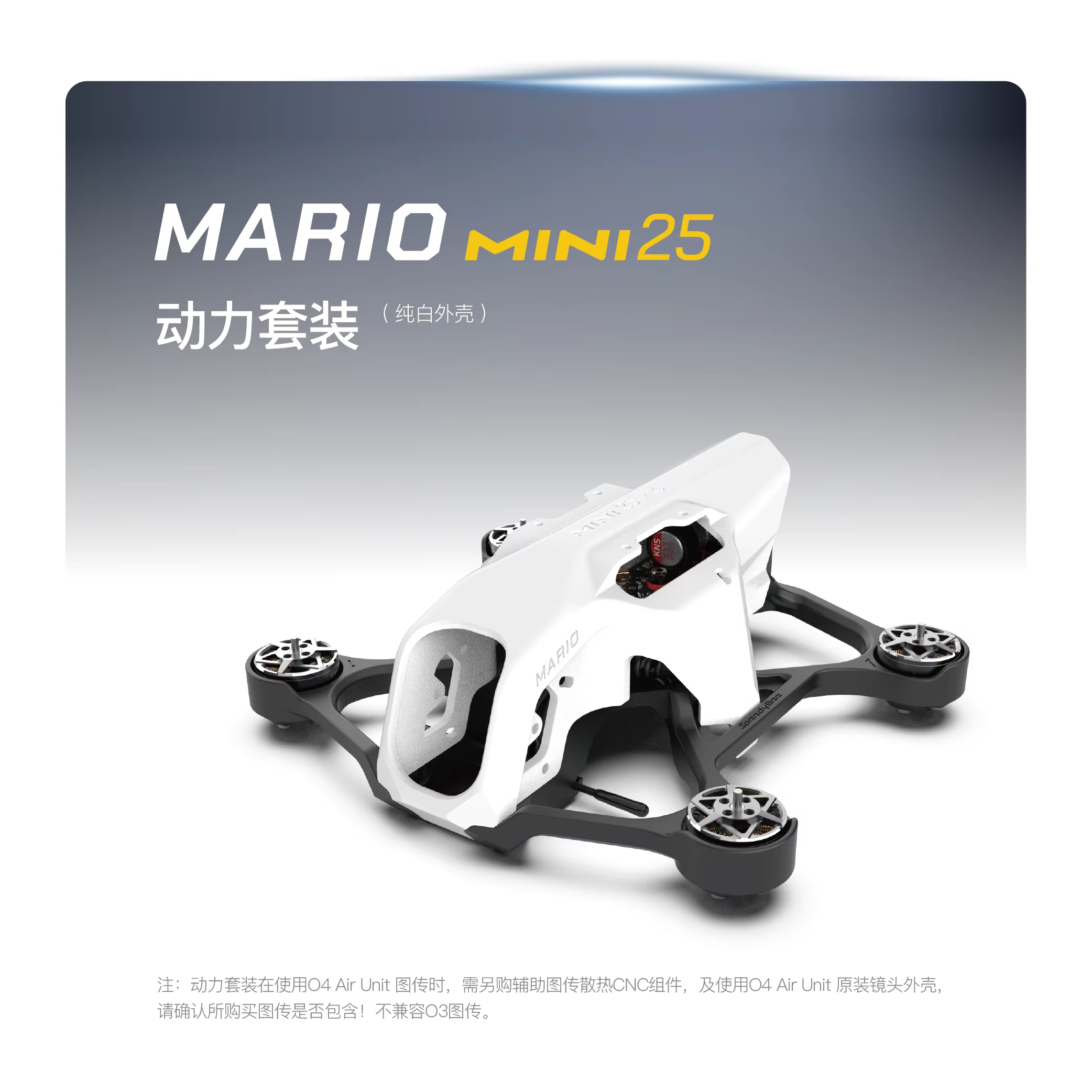 SpeedyBee Mario Mini25 PW /Mar - Fpv Drone Kit 评论和价格